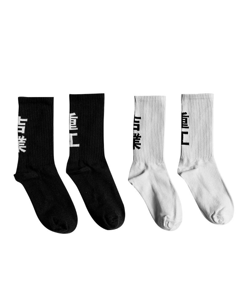 Ninja Techwear Letter Socks