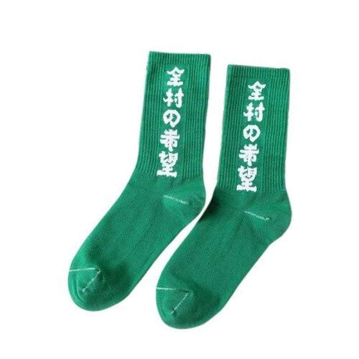 All For Hope Socks - Techwear Official