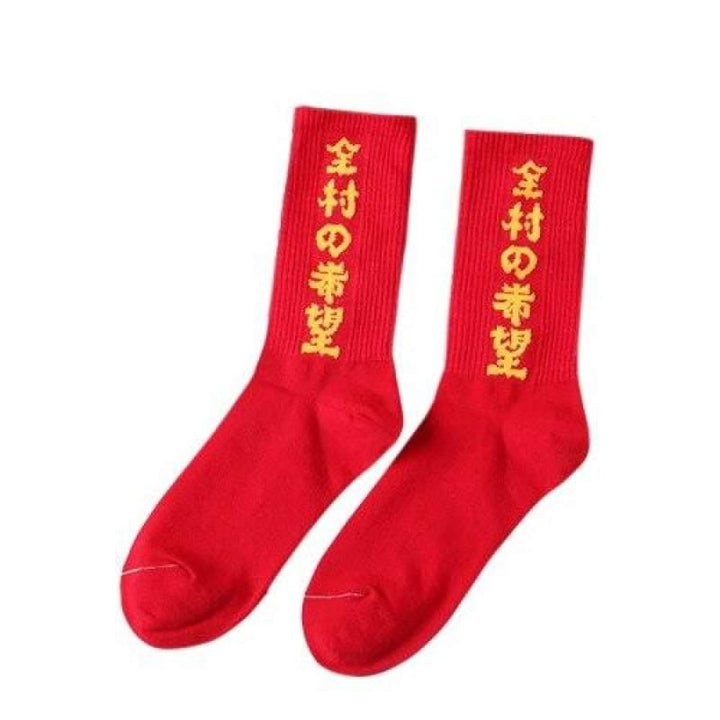 All For Hope Socks - Techwear Official