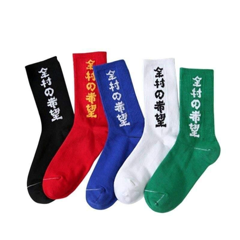 All For Hope Socks - Techwear Official