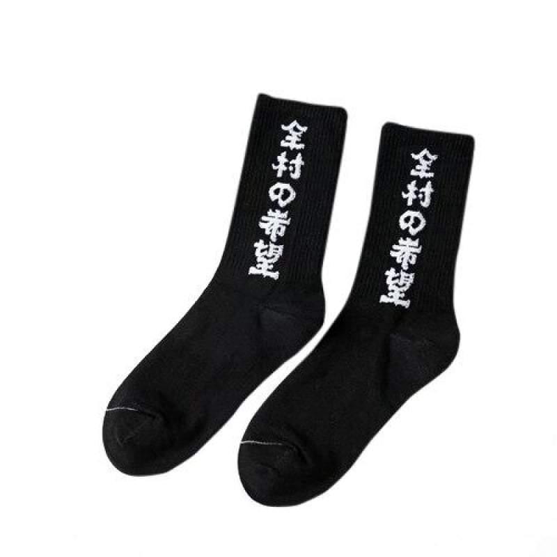 All For Hope Socks - Techwear Official