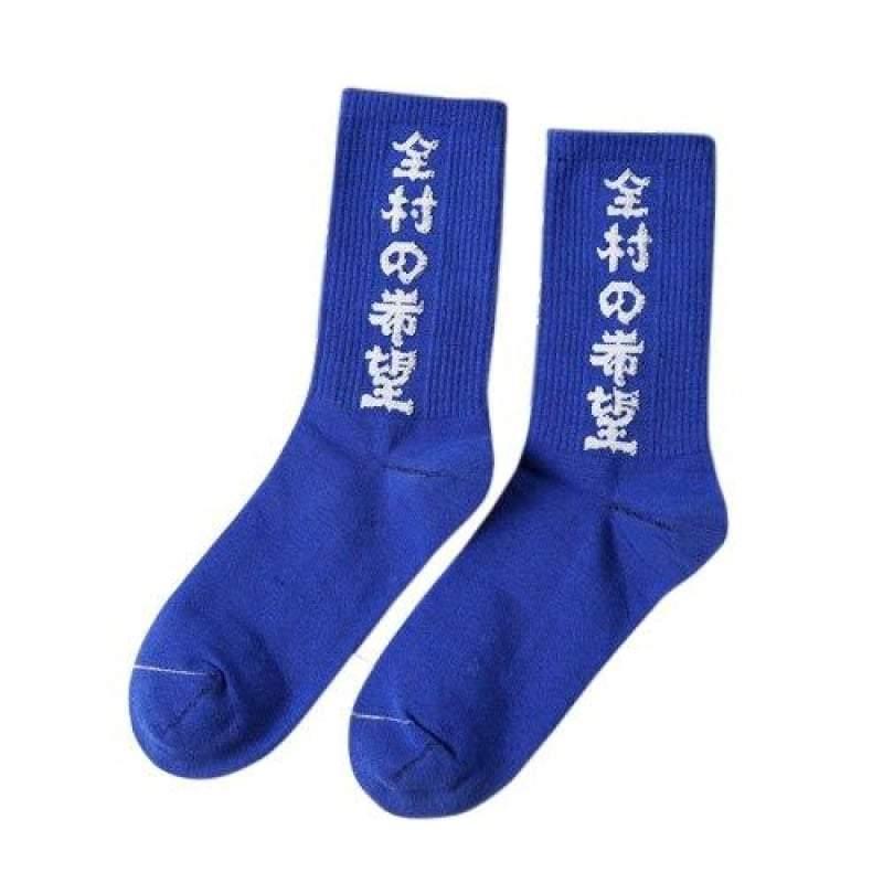 All For Hope Socks - Techwear Official