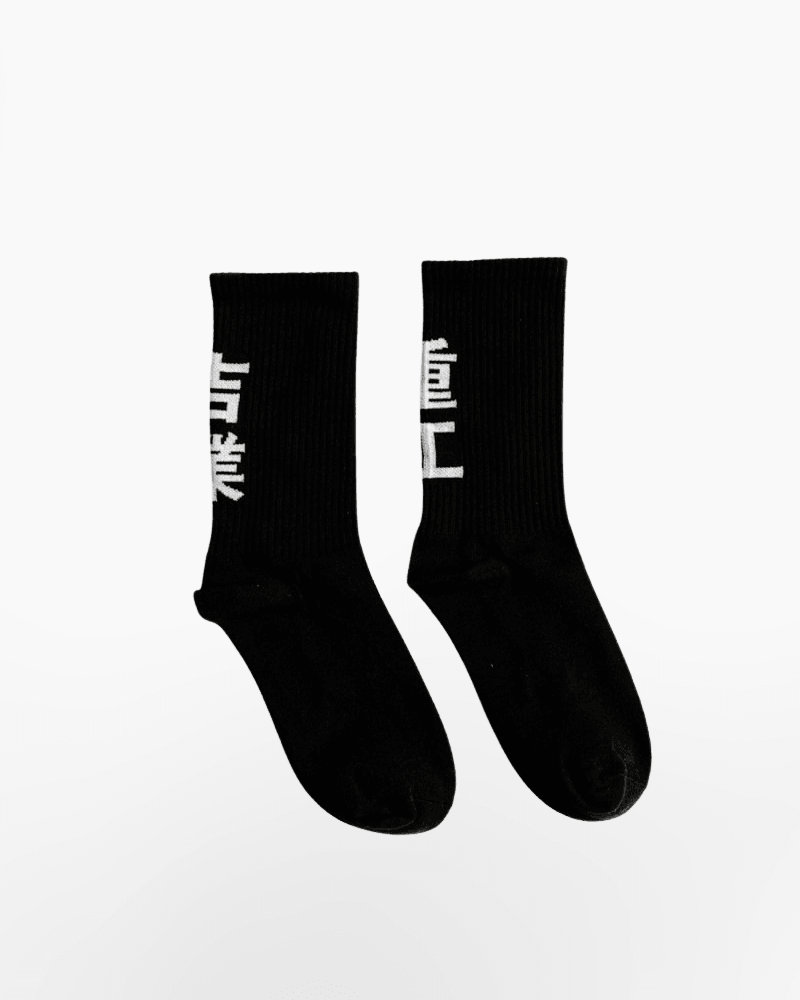 Cole Heart Chinese Characters Socks - Techwear Official