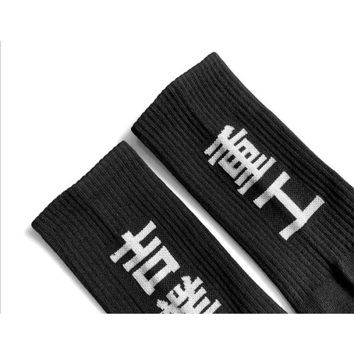 Cole Heart Chinese Characters Socks - Techwear Official