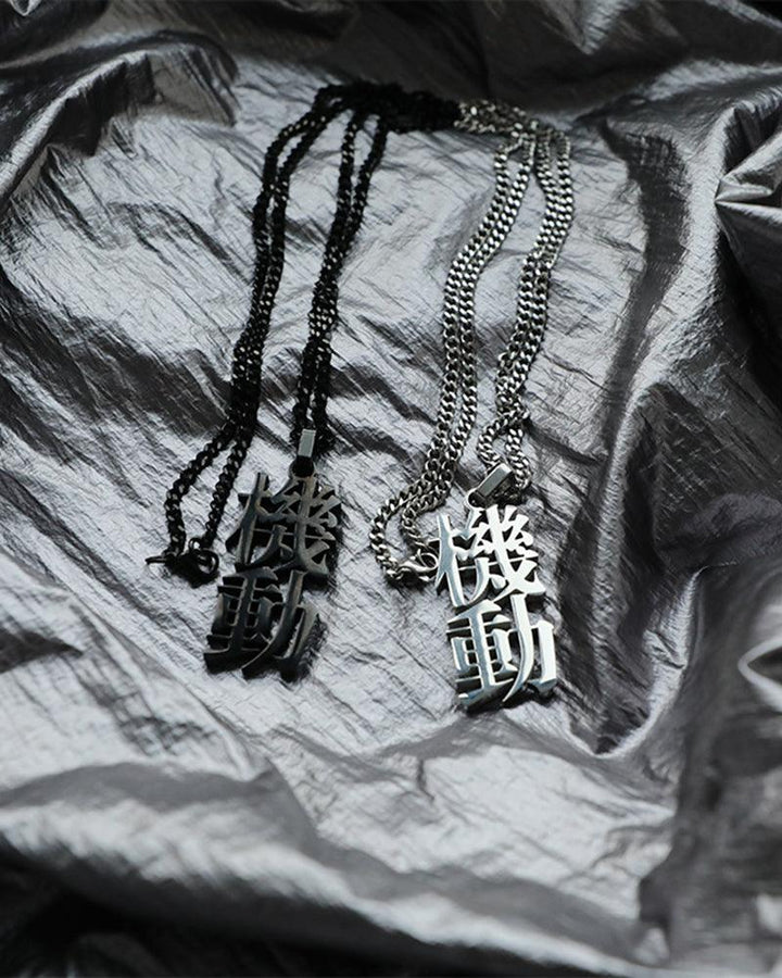 Game of Life Street Necklace - Techwear Official