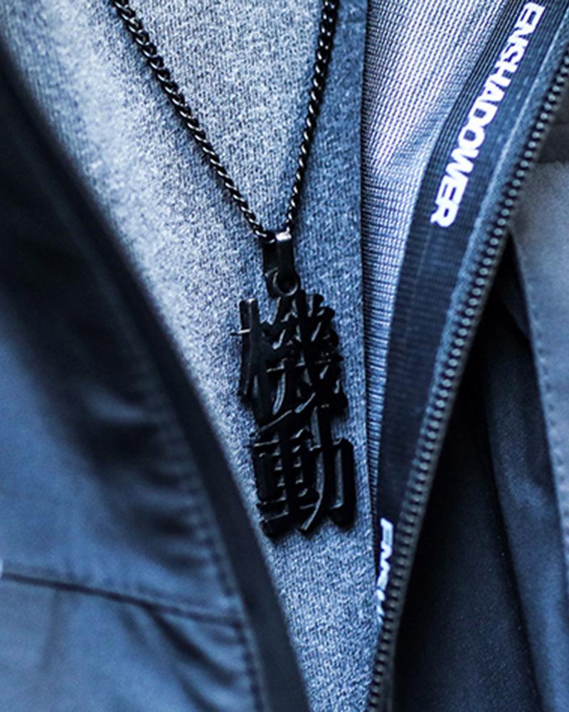 Game of Life Street Necklace - Techwear Official