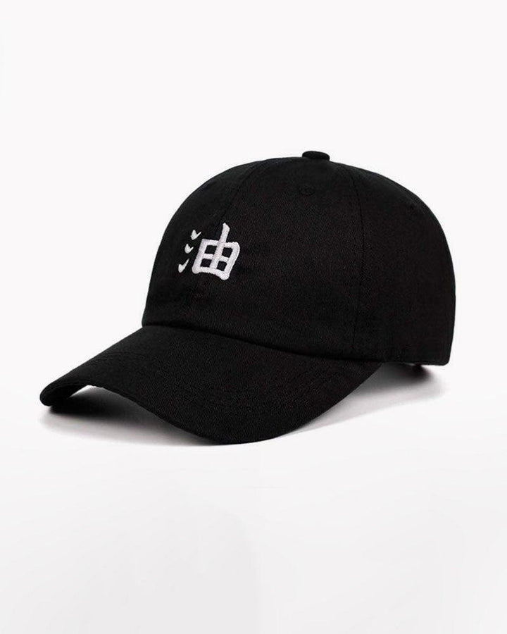 Stay Here Forever Kanji Cap - Techwear Official